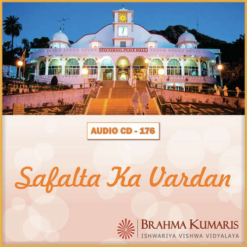Safalta Ka Vardan Sailabhama Mohapatra MP3 Download